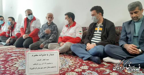 دیدار با خانواده شهید کامیاب