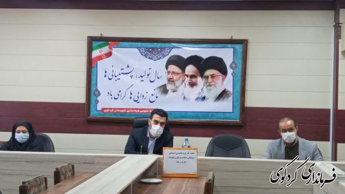 چهارمین نشست کارگروه تخصصی سلامت اجتماعی بانوان ....برگزار شد