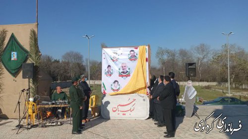 یادواره ۴هزار شهید فرهنگی و دانش اموزی استان با موضوع  در"" مسیر لاله ها "" درگلزارشهدای گمنام شهرکردکوی برگزارشد.