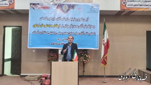 دستهای گرمی که برای خدمت به مردم بسوی ما دراز می شود بگرمی می فشاریم.