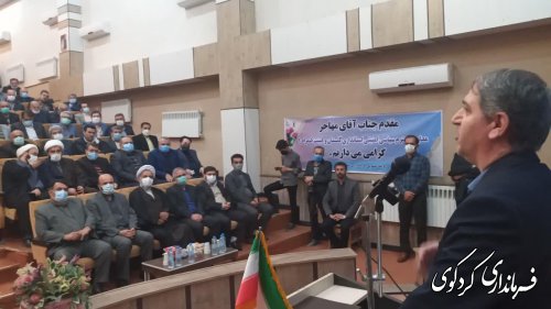 دستهای گرمی که برای خدمت به مردم بسوی ما دراز می شود بگرمی می فشاریم.