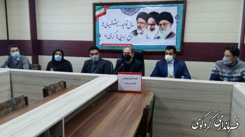 تشکیل بانک اطلاعاتی از طرفیتهای روستایی یک ضرورت است.