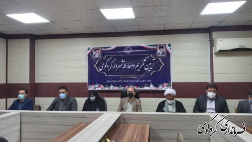 شهردار جدید شهر کردکوی معرفی شد