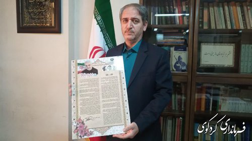 وصیت نامه سردار سلیمانی از سوی بسیج دانش آموزان تحویل فرماندار کردکوی شد