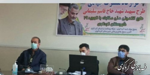 ارائه خدمات اداری،اجتماعی و اقتصاوی و.... به شهروندان مستلزم ارائه کارت واکسن است.