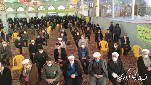 همایش میثاق با ولایت 