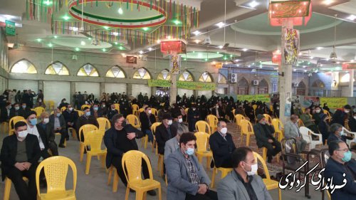 همایش میثاق با ولایت 
