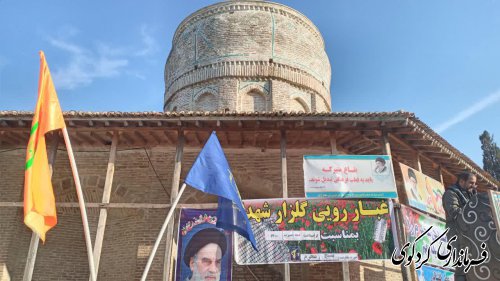 عطر افشانی و غبار روبی در امازاده روشن اباد کردکوی بر گزار شد.