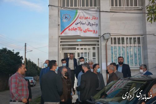 دومین مرحله بازدید فرماندار از روستاهای بخش مرکزی  کردکوی / از تمامی ظرفیتهای روستا برای خدمت رسانی به مردم استفاده شود 