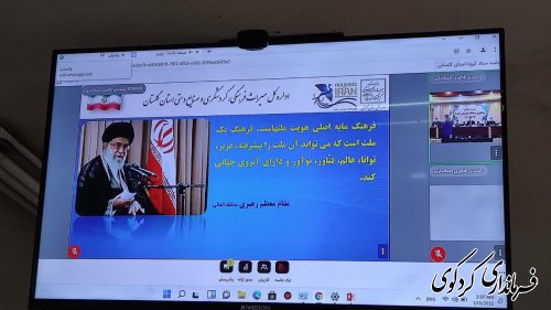 شهرستان کردکوی در تمام نوبتهای واکسیناسیون از میانگین استانی بالاتر می باشد/ همه شهروندان در امر طرح خانه به خانه همکاری و کمک کنند.