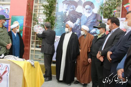 پیروزی انقلاب اسللامی تغییر مسیر  تاریخ بود برای عزت و سربلندی ملت ایران.