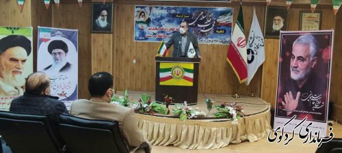 برگزاری جشن متمرکز پیروزی انقلاب اسلامی توسط دانشکده ی فنی امام علی (ع) کردکوی.