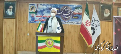 برگزاری جشن متمرکز پیروزی انقلاب اسلامی توسط دانشکده ی فنی امام علی (ع) کردکوی.