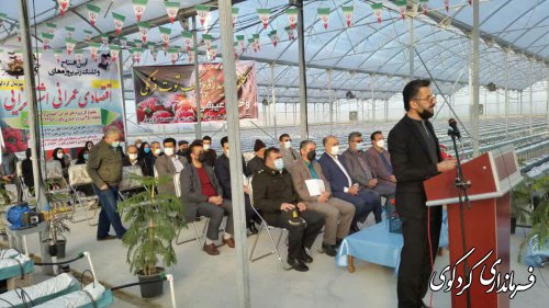 فرماندار کردکوی در آئین افتتاح متمرکز پروژه های شهرستان:
