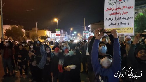 جشن نور افشانی در میدان انقلاب شهر کردکوی برگزار شد.