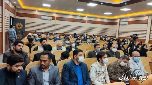 نشست صمیمی فعالان فرهنگی و اجتماعی غرب استان با استاندار گلستان در کردکوی برگزار شد. 