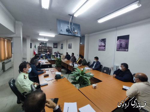 نخستین نشست کمیته ساخت و سازهای غیر مجاز شهرستان کردکوی برگزارشد.