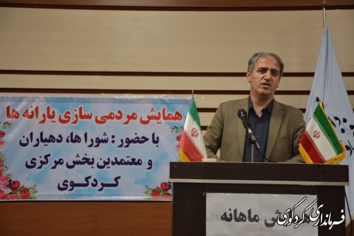 دهیاران و اعضای شوراهای اسلامی باید در تنطیم بازار و مردمی سازی یارانه ها حضور مؤثرتری در روستاها داشته باشند .