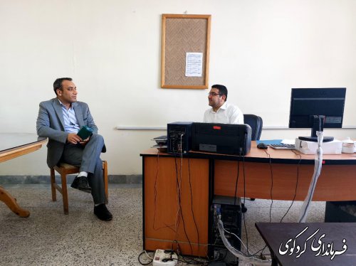 حضور بازرس ویژه دفتر ارزیابی عملکرد در فرمانداری کردکوی