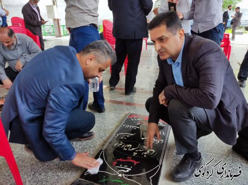 عطر افشانی گزارشهدا در  سالروز آزادسازی خرمشهر در شهرستان کردکوی