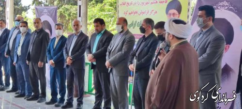 غبار روبی از گلزار شهدای شهر به مناسبت هغته دولت