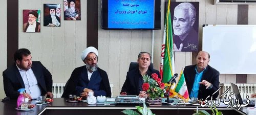 برنامه های آموزشی دانش آموزان ما باید حاصل آخرین دستاوردهای علمی و تجربیات در تعلیم و تربیت  باشد