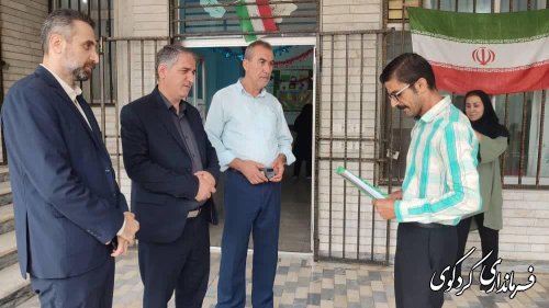 ""مرکز توانبخشی ذهنی بالای چهارده سال شکوفا ""شهر کردکوی بازدید کرد.