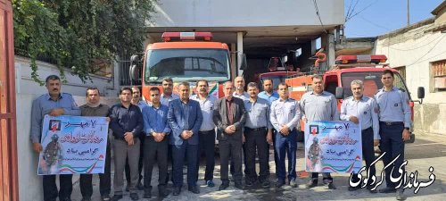 فرماندار کردکوی از آتش نشانان، تقدیر و تشکر کرد