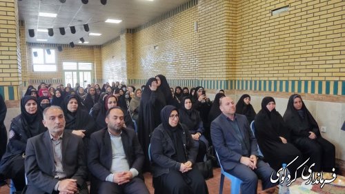 بهر برداری از مدرسه غیر دولتی (رستگاران) در کردکوی