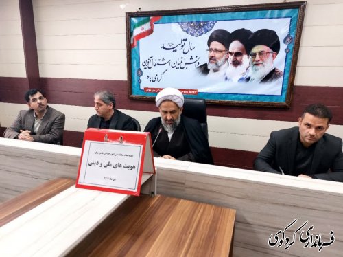 حفظ هویت ملی و غیرت دینی نظام اسلامی را در مواجهه با دشمنان بیمه می کند.