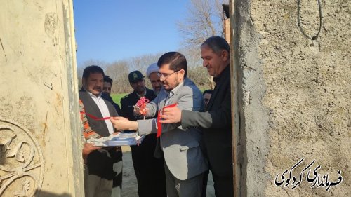 بهره برداری از گرمخانه شهرداری کردکوی آغاز شد.