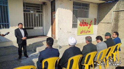 بهره برداری از گرمخانه شهرداری کردکوی آغاز شد.