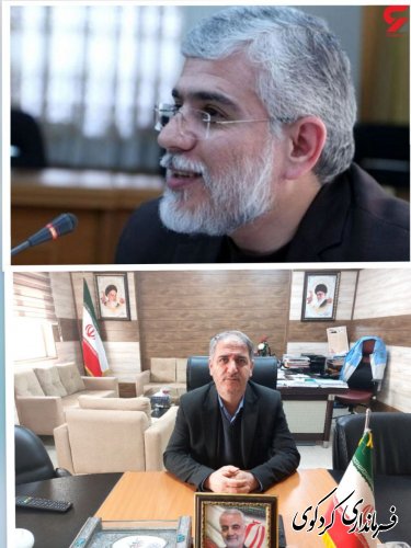 فرماندار کردکوی از استاندار در  پیگیری امور مردم استان قدردانی کرد