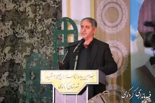 هفدهمین یادواره سرداران و ۳۱۳ شهید شهرستان کردکوی برگزار شد