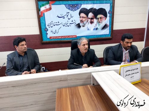 افزایش سطح آگاهی و ظرفیتهای پشتیبانی در بالا بردن کارامدی موثر است
