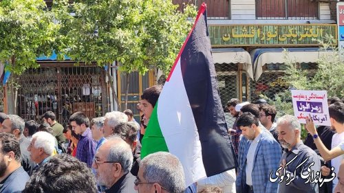 سنگ تمام مردم شهرستان کردکوی در حمایت از ملت مظلوم فلسطین