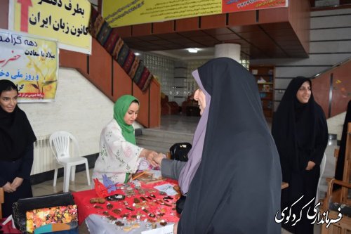 گرامیداشت روز دختر در شهرستان کردکوی برگزار شد.