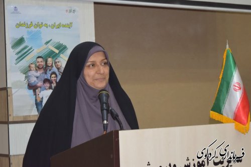 گرامیداشت روز دختر در شهرستان کردکوی برگزار شد.