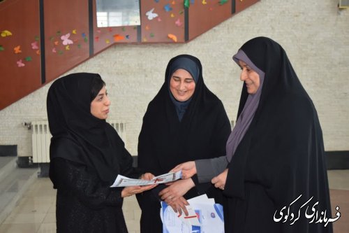گرامیداشت روز دختر در شهرستان کردکوی برگزار شد.