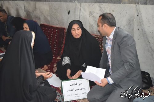 مسائل و مشکلات روستای حاجی آباد دشت در برنامه ای به نام "کاروان خدمت " مورد برسی و رسیدگی قرار گرفت.