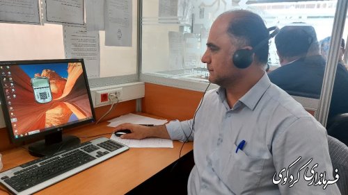 حضور فرماندار و شهردار در مرکز " پاسخگویی سامد " استانداری 