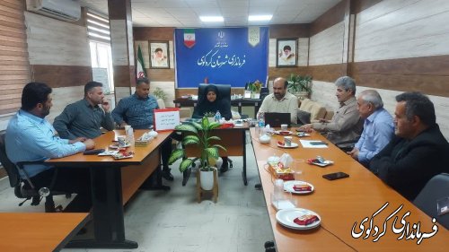 نشست  فوق العاده کارگروه آرد و نان شهرستان کردکوی