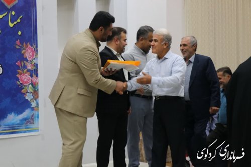 آئین گرامیداشت روز خانواده و تکریم بازنشستگان در فرمانداری و بخشداری کردکوی برگزار شد