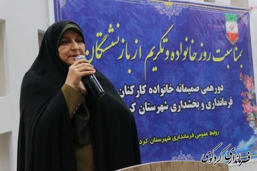 آئین گرامیداشت روز خانواده و تکریم بازنشستگان در فرمانداری و بخشداری کردکوی برگزار شد