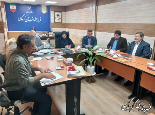 جلسه تعیین تعداد و مکان شعب اخذ رای انتخابات شهرستان کردکوی برگزار شد