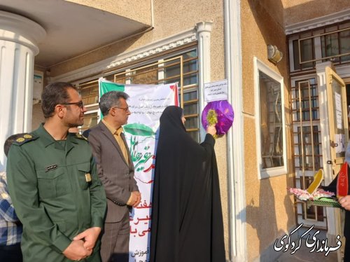 مراسم پدافندغیرعامل درمدرسه ابتدایی خیری خطیری کردکوی برگزار شد