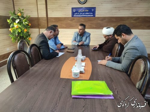 تشکیل هیات بازرسی انتخابات شهرستان کردکوی