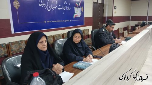 جلسه ستاد شئونات فرهنگی در فرمانداری کردکوی برگزار شد