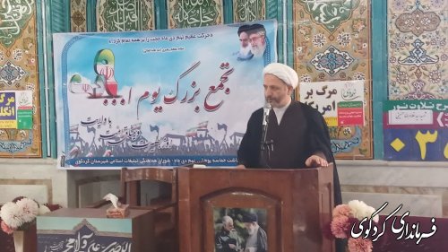 گزارش تصویری || تجمع بزرگ یوم الله 9 دی در شهرستان کردکوی برگزارشد