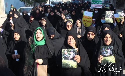 محکومیت حادثه تروریستی گلزار شهدای کرمان در شهرستان کردکوی 